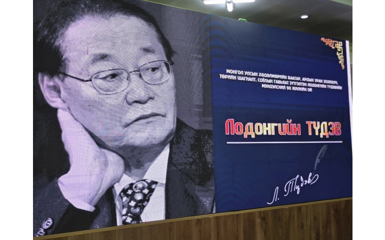 Говь-Алтай аймагт Л.Түдэвийн мэндэлсний 90 жилийн ойг тэмдэглэж байна