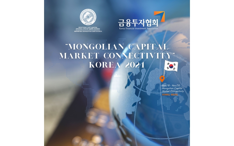 "Монголын хөрөнгийн зах зээл-2024” семинар Сөүл хотод болов